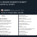근데 충청도 사는애들아