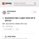와진심 <b>능지</b>가 뚝뚝 떨어지네ㅋㅋㅋㅋㅋㅋㅋ