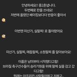 와 이때 나 걍 <b>초딩</b>이엇는데 왤케