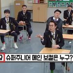 슈퍼주니어 메인보컬은 누구라고 생각함?