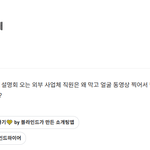 <b>동덕</b>여대 졸업예정자들이 젤 불쌍함