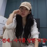 '크레용팝' 웨이, 전세 사기 피해…"내 돈 내놔라 진짜" 분노