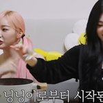 <b>키오프랑</b> 에스파가 친해지게 된 계기