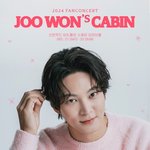 주원, 12월 팬미팅 연다…"주원 케빈과 <b>미리</b> 크리스마스"