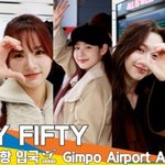 피프티 피프티(<b>FIFTY</b> <b>FIFTY</b>), 예쁜 공주 옆에 어여쁜 공주~...