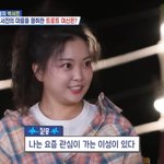 <b>진실</b>게임으로 도파민 터지게함
