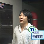 없는게없는<b>무도</b> 여대 짤