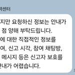 아 복수할까봐 이러는건가
