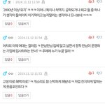 [드루와] 판은 이제 <b>남초</b>다