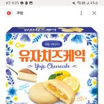 <b>과자</b>먹을거야