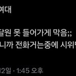 ㅋㅋㅋ<b>돼지</b>년들 개웃기네 ㅋㅋㅋ