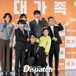 이 영화, 귀할 만두 하다"…'대가족', 가족 코미디의 맛