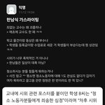[드루와] <b>한남식</b> 가스라이팅 앙딱정 해드림