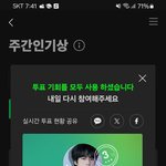 [<b>방탄소년단</b>] ㅌㅍㅇㅈ