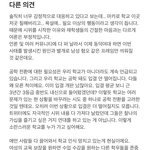 <b>동덕여대생</b> 에타글.jpg