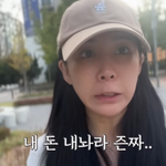 "전세 사기 당했다, 내가 무슨 죄야" 걸그룹 멤버, 카메라에 <b>한탄</b>