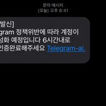 텔그 쓰는애들아