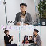 “비김태희 연애 시절부터 상담… <b>소희</b>가 제일 걱정” (살롱드립)