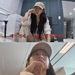 [모두드루와] 크레용팝 출신 웨이, <b>전세</b> 사기당했다... “내 돈...