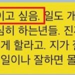 민희진 : <b>페미</b>들 죽이고 싶음