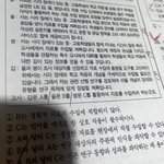 [댓글부탁해] 사문 이렇개 낼거같음 ??ㅈㅂ