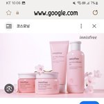 이거 <b>화장품</b> 너무좋더라고