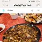 맛있을거같아