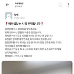 [댓글부탁해] <b>동덕</b>학교수준봐;
