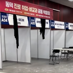 <b>동덕</b>여대 취업은 어려워진 게 팩트임