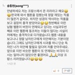 <b>리라</b> 개웃기다