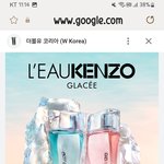 <b>겐조</b> ㅎㅎㅎㅎ