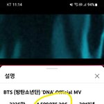 [군대] 드나 16억뷰 <b>코앞</b>이라길래