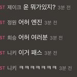 멜론 라이브 <b>채팅</b> ㅈㄴ웃긴거였네