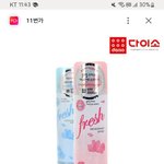파란색이 <b>향이</b>진짜좋음