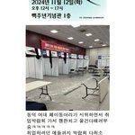 <b>동덕</b>여대 화이팅^^