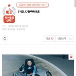 판에 남자들 겁나 <b>상주</b>하는데?