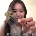 연고티비 <b>체리</b> 수능응원