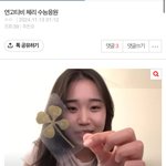 래<b>전드</b> 정신병자 판녀 발견함