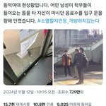 너네 이<b>글</b> <b>봄</b>?