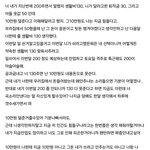 남편 vs 아내   <b>feat</b> 생활비