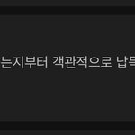 몰라서 묻는건가 진짜