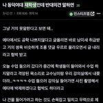 아니 지들끼리 <b>시위</b>하지 왜 피해를줘??