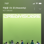 [NCT드림] 스밍<b>인증</b> 없음 ㅇㄱㄹ
