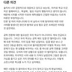 니들은 저게 정상으로 보임?