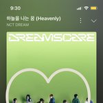 [NCT드림] 학생준표<b>대신</b>