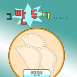 홀수형+<b>명당</b>자리