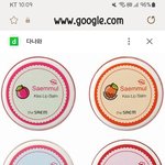 <b>립밤</b> 이거 이쁘던데