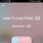 Trouble <b>to</b> love