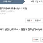 <b>짝수</b>형 나옴
