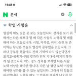 와 <b>운세</b>